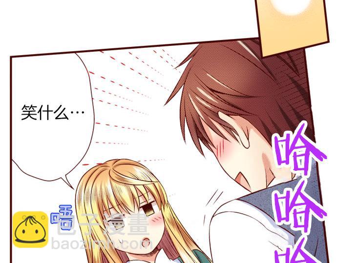 《我被欣赏对象告白了》第59话 真实的感受 第7页