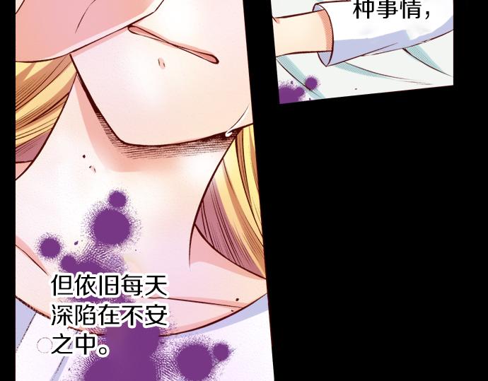 《我被欣赏对象告白了》第58话 事后的再会 第10页