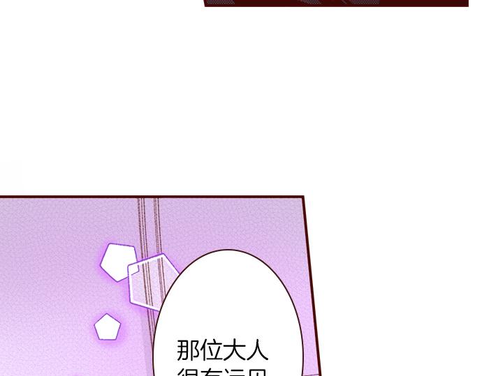 《我被欣赏对象告白了》第58话 事后的再会 第18页