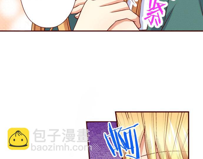 《我被欣赏对象告白了》第58话 事后的再会 第44页