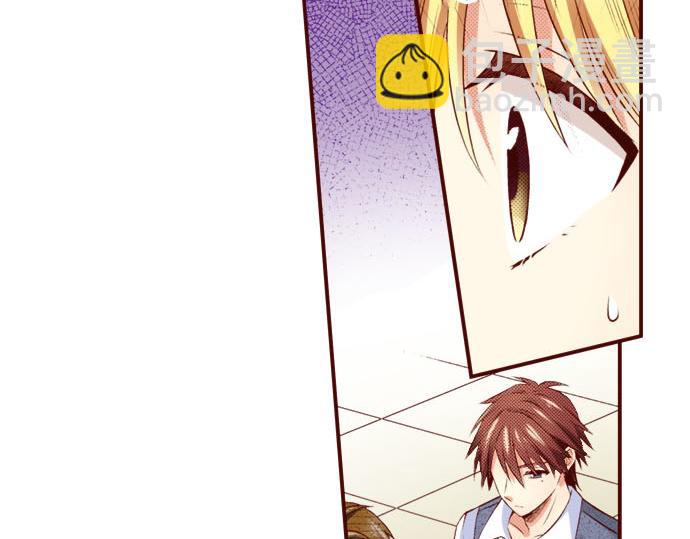 《我被欣赏对象告白了》第58话 事后的再会 第45页