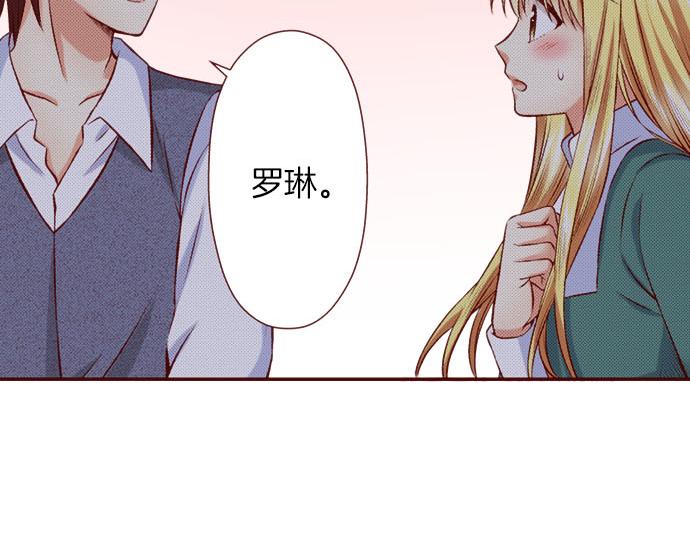《我被欣赏对象告白了》第58话 事后的再会 第50页