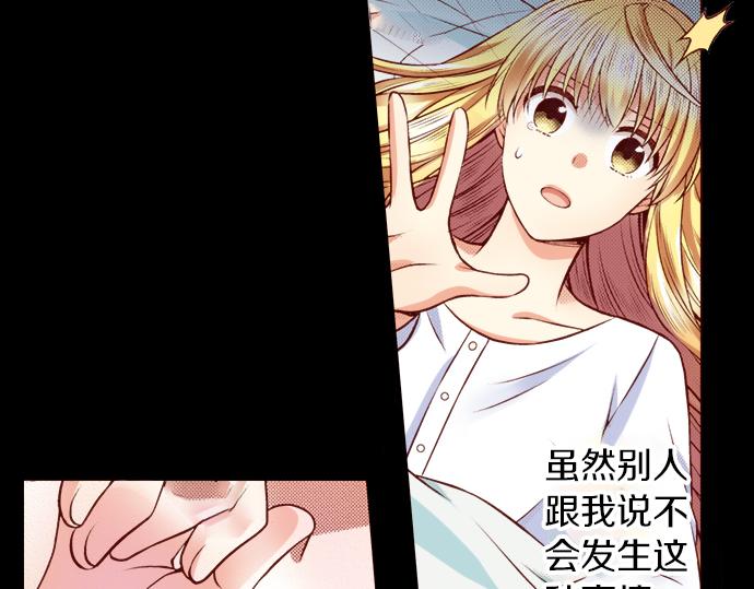 《我被欣赏对象告白了》第58话 事后的再会 第9页