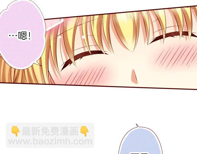 《我被欣赏对象告白了》第59话 真实的感受 第21页