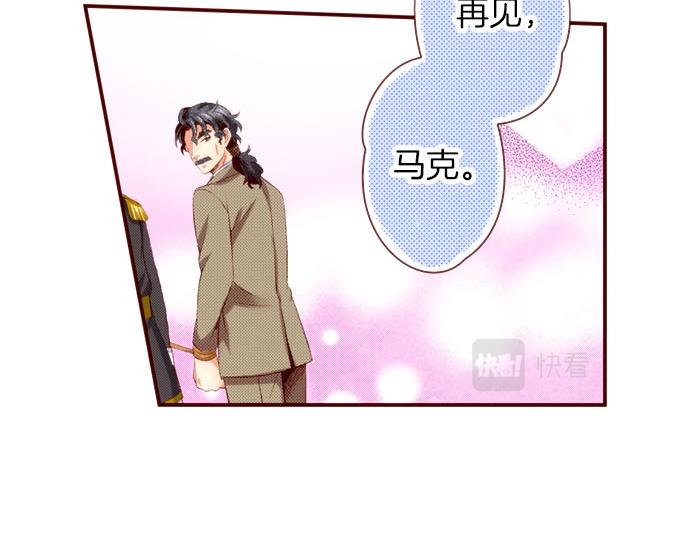《我被欣赏对象告白了》第59话 真实的感受 第22页