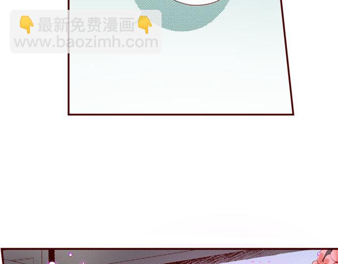 《我被欣赏对象告白了》第59话 真实的感受 第32页