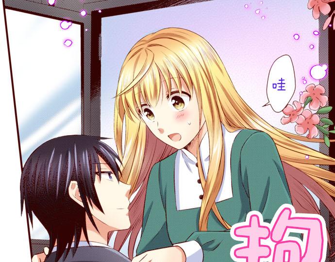 《我被欣赏对象告白了》第59话 真实的感受 第33页