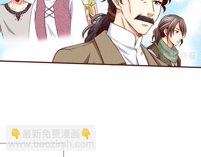 《我被欣赏对象告白了》完结篇 我被欣赏对象告白了 第24页
