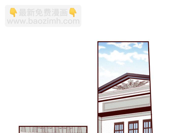 《我被欣赏对象告白了》完结篇 我被欣赏对象告白了 第17页