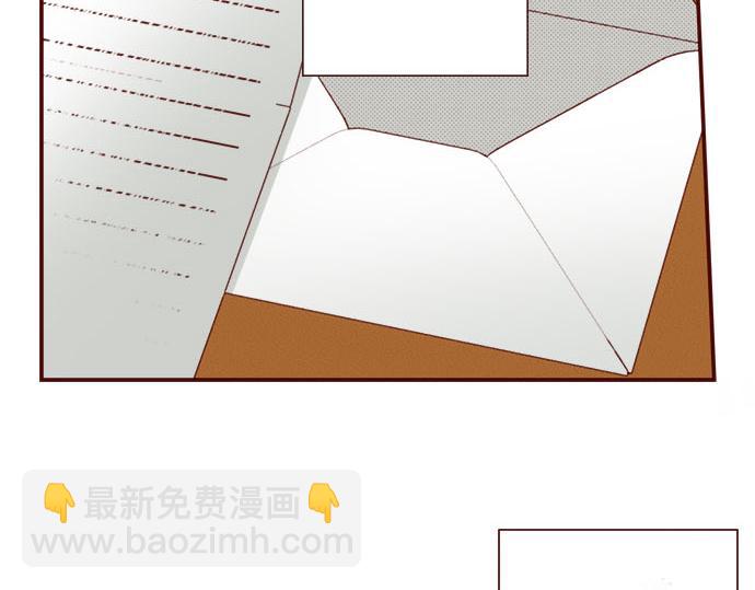 《我被欣赏对象告白了》完结篇 我被欣赏对象告白了 第22页
