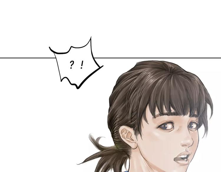 《终极格斗王》第3话 聘请 第14页