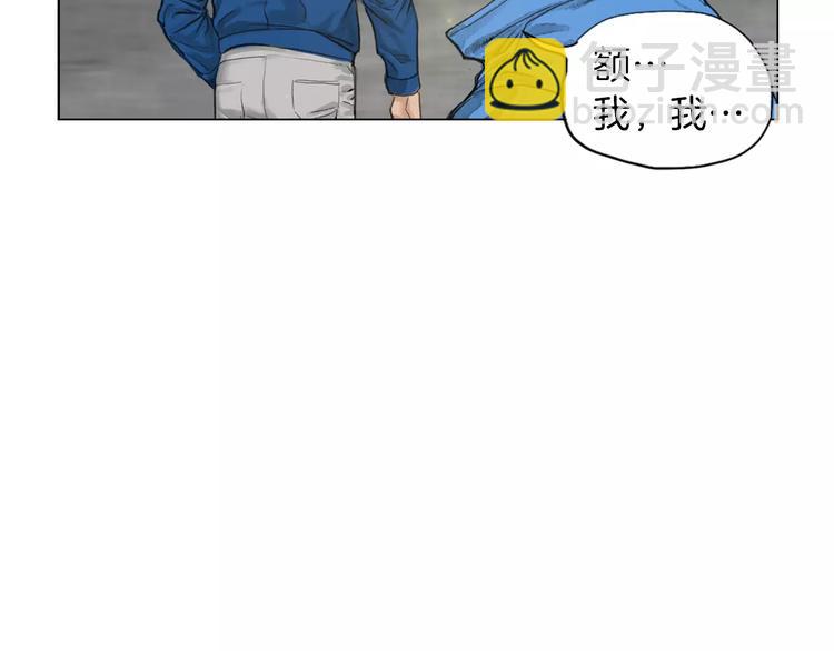 《终极格斗王》第3话 聘请 第22页