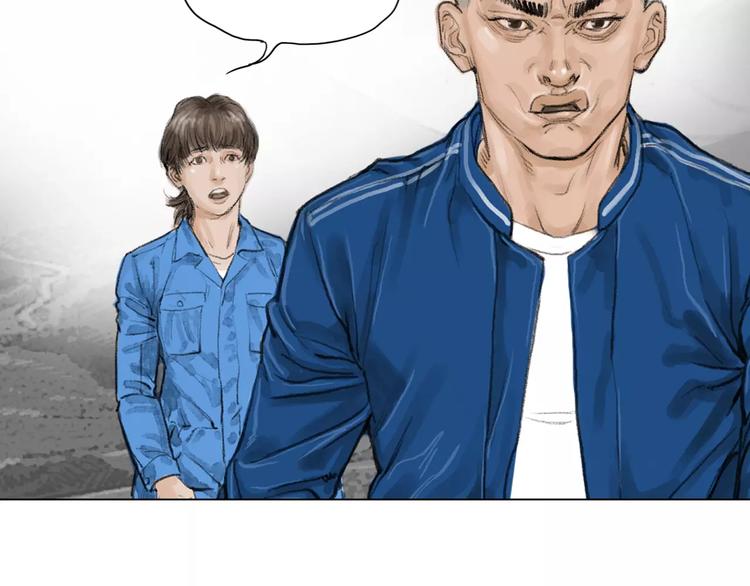 《终极格斗王》第3话 聘请 第27页