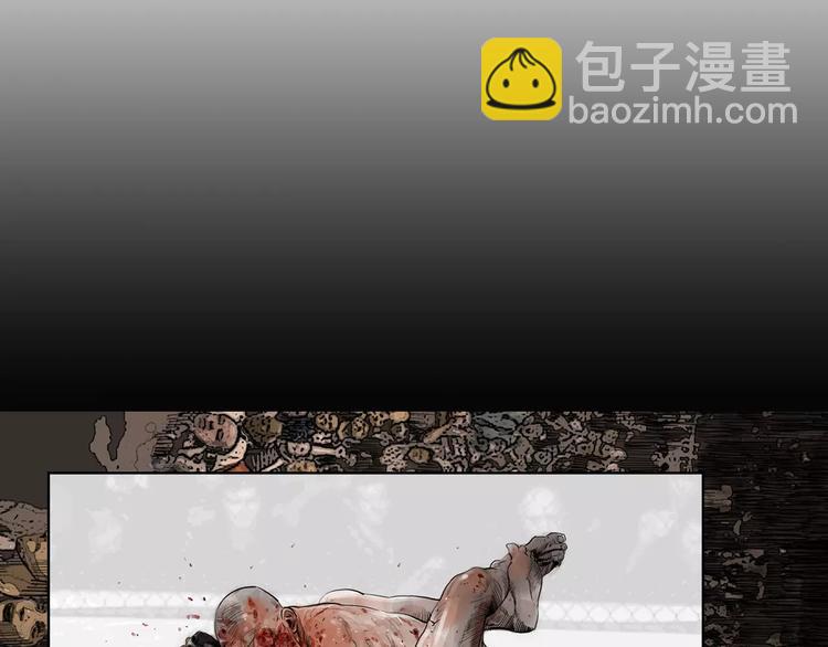 《终极格斗王》第3话 聘请 第42页