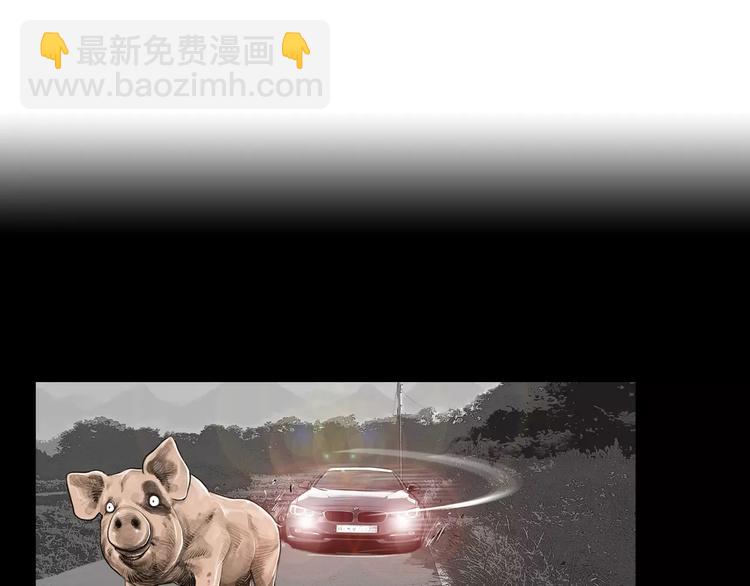 《终极格斗王》第3话 聘请 第8页