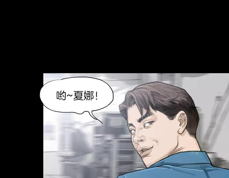 《终极格斗王》第4话 巷战 第10页