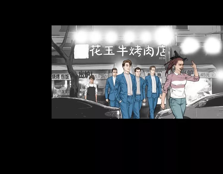 《终极格斗王》第4话 巷战 第15页