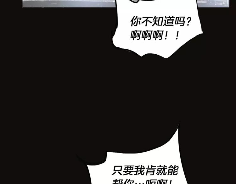 《终极格斗王》第4话 巷战 第18页