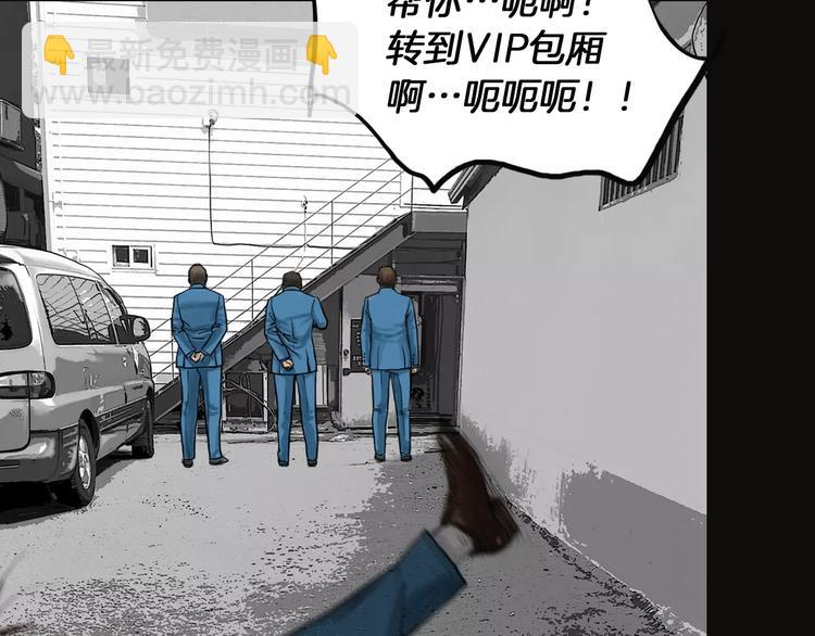 《终极格斗王》第4话 巷战 第19页