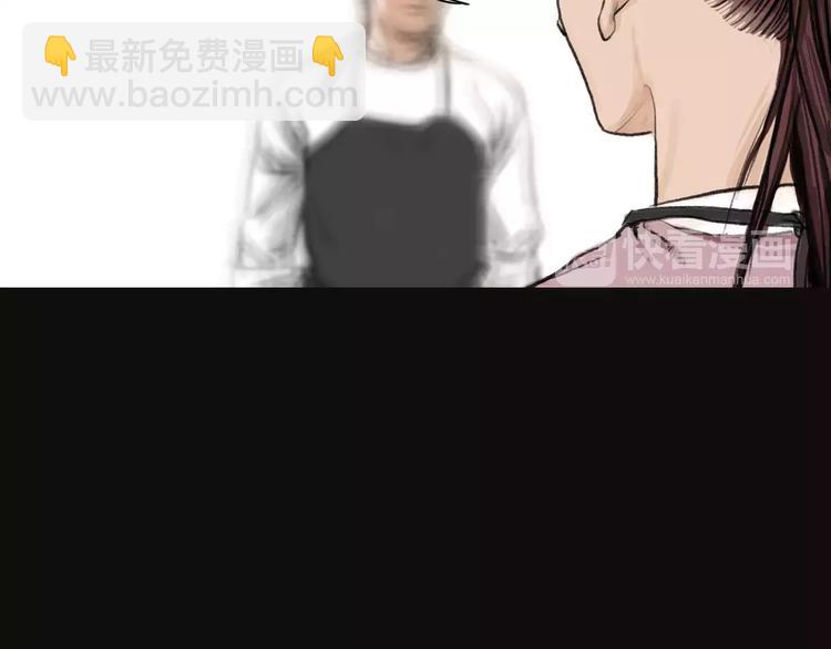 《终极格斗王》第4话 巷战 第26页