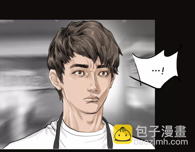 《终极格斗王》第4话 巷战 第27页