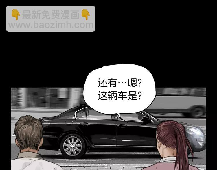 《终极格斗王》第4话 巷战 第36页