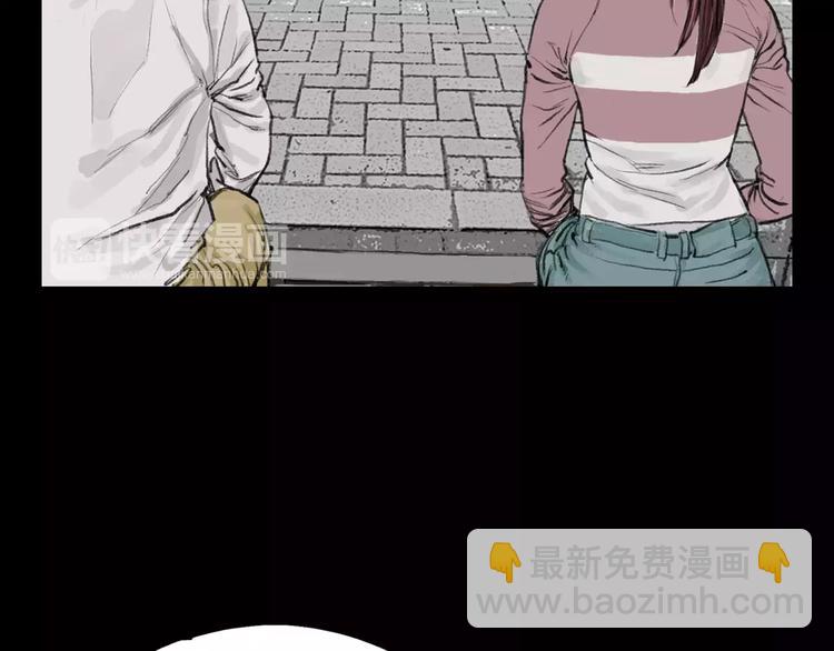 《终极格斗王》第4话 巷战 第37页