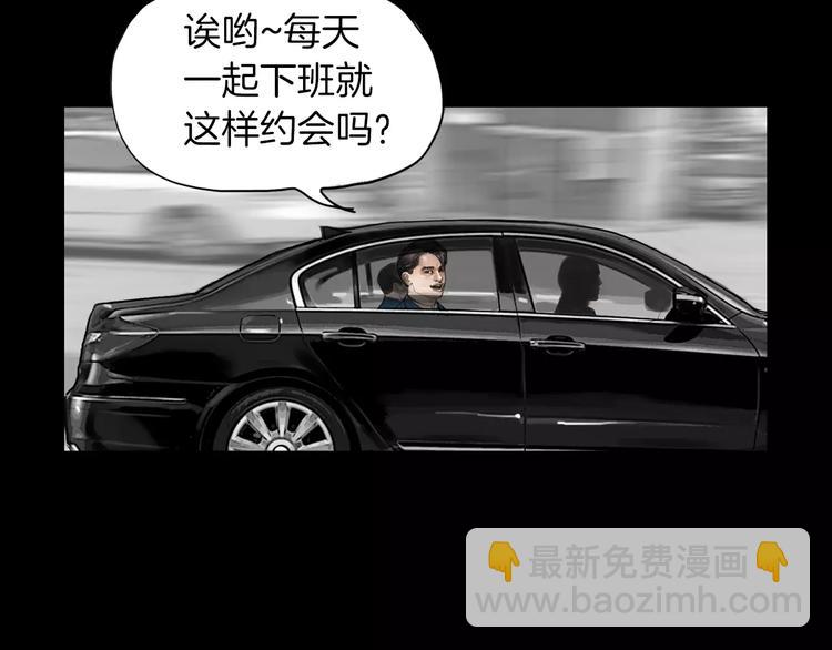 《终极格斗王》第4话 巷战 第38页