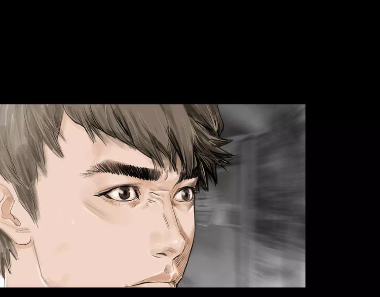 《终极格斗王》第4话 巷战 第43页
