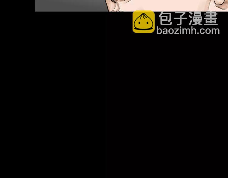 《终极格斗王》第4话 巷战 第45页