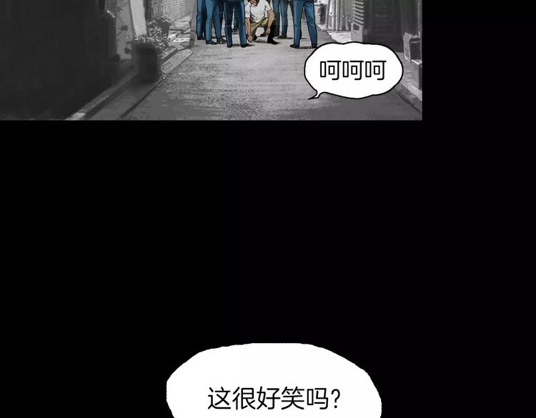 《终极格斗王》第4话 巷战 第47页