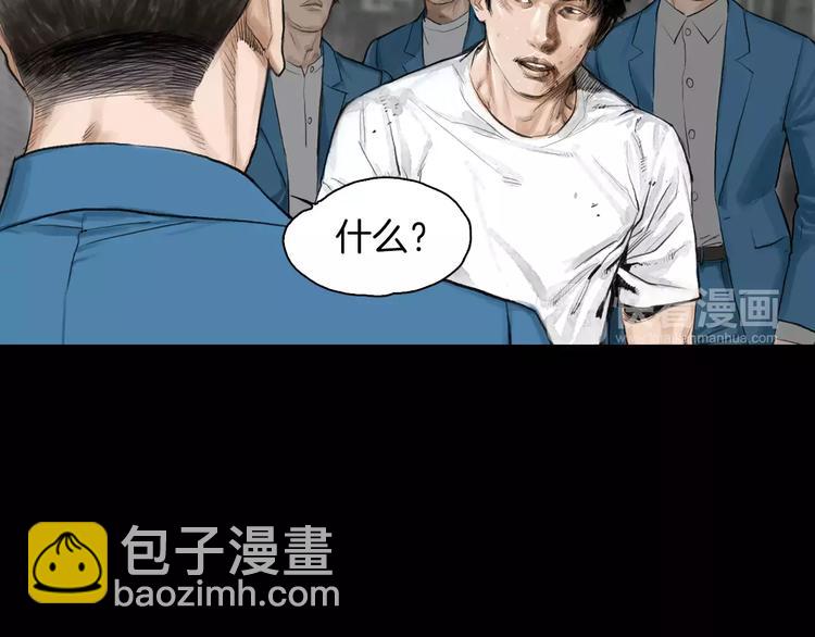 《终极格斗王》第4话 巷战 第49页