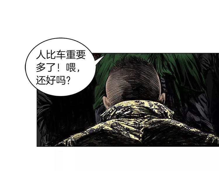 《终极格斗王》第1话 绷带战士 第15页
