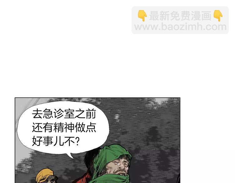 《终极格斗王》第1话 绷带战士 第16页