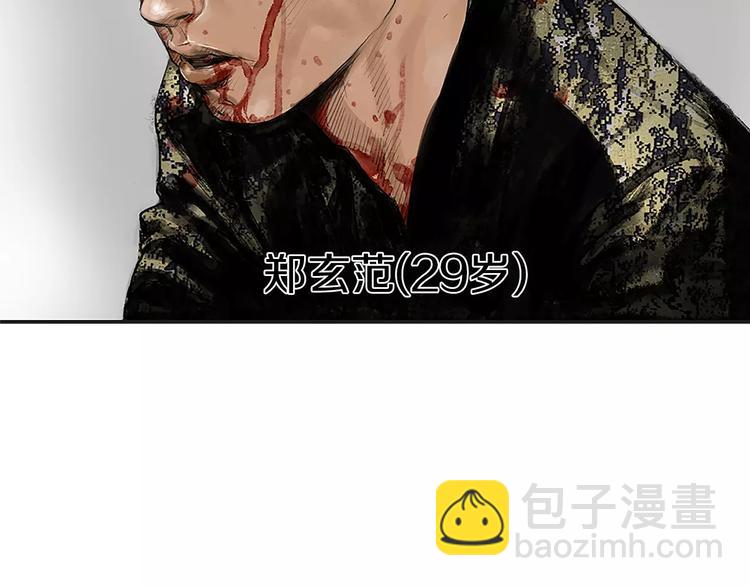《终极格斗王》第1话 绷带战士 第19页