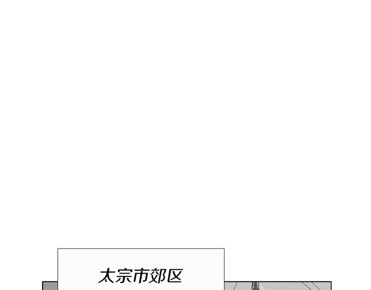 《终极格斗王》第1话 绷带战士 第1页
