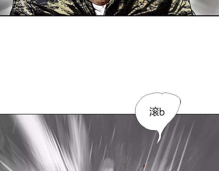 《终极格斗王》第1话 绷带战士 第26页