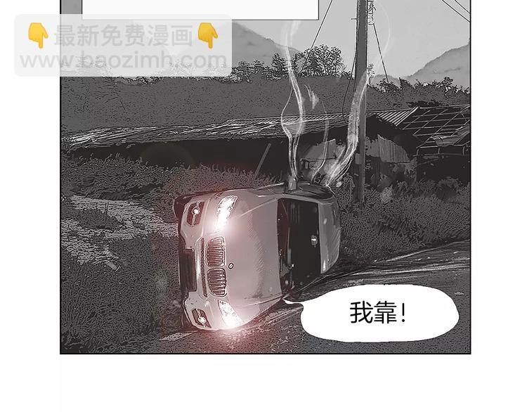 《终极格斗王》第1话 绷带战士 第2页