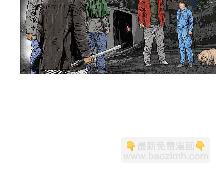 《终极格斗王》第1话 绷带战士 第38页