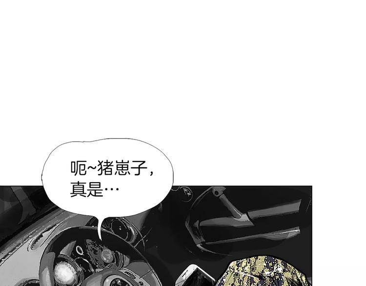 《终极格斗王》第1话 绷带战士 第3页