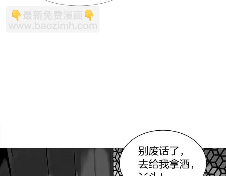 《终极格斗王》第1话 绷带战士 第46页