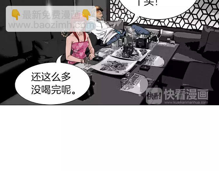 《终极格斗王》第1话 绷带战士 第47页