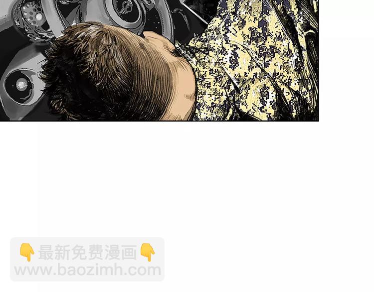 《终极格斗王》第1话 绷带战士 第4页
