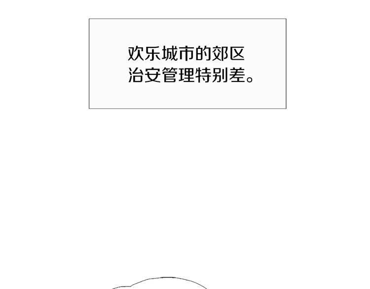 《终极格斗王》第1话 绷带战士 第5页