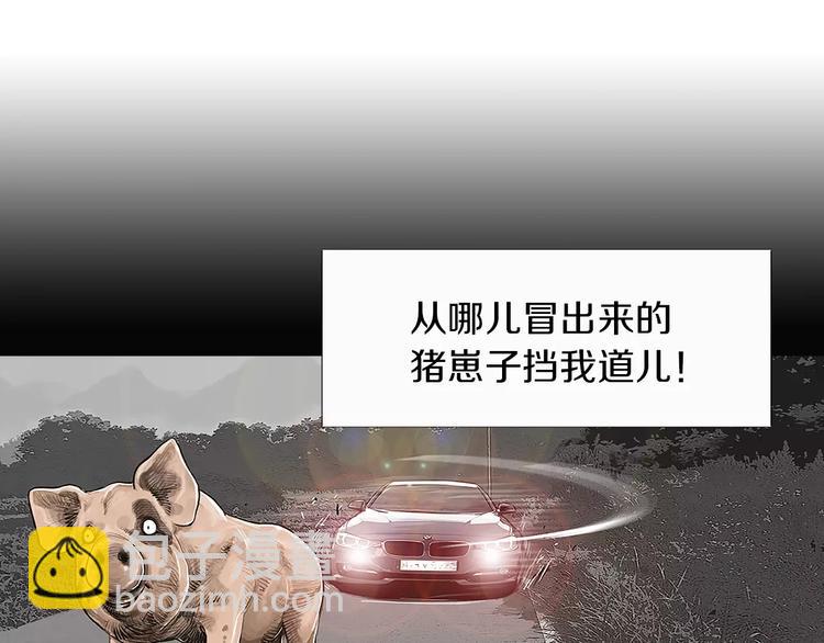 《终极格斗王》第1话 绷带战士 第7页