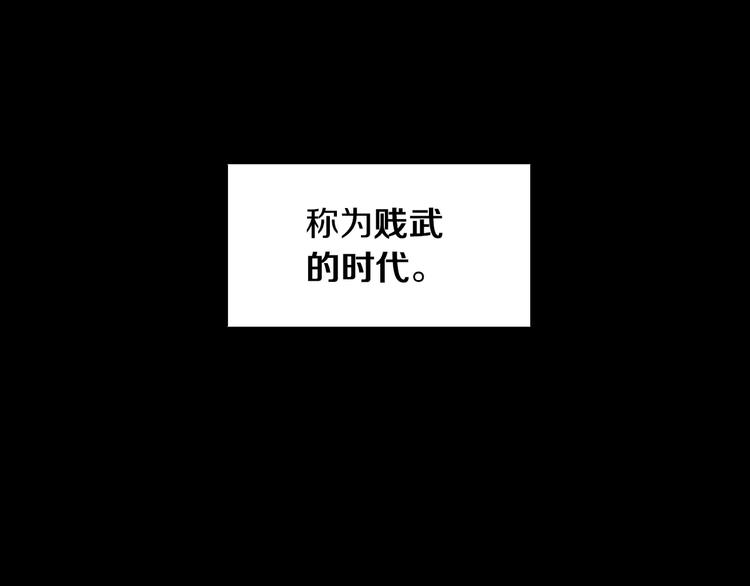 《终极格斗王》第2话 她是谁 第17页