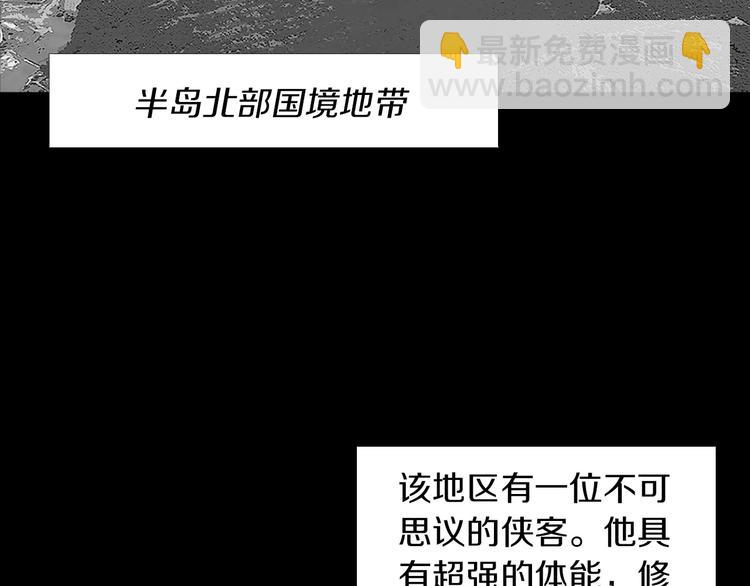 《终极格斗王》第2话 她是谁 第3页
