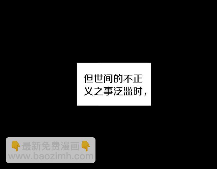 《终极格斗王》第2话 她是谁 第10页