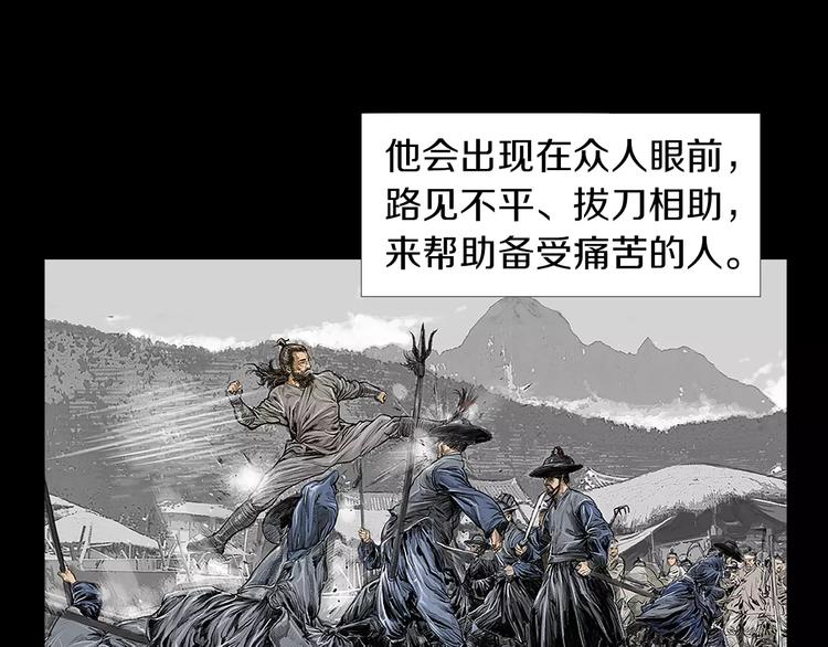 《终极格斗王》第2话 她是谁 第11页