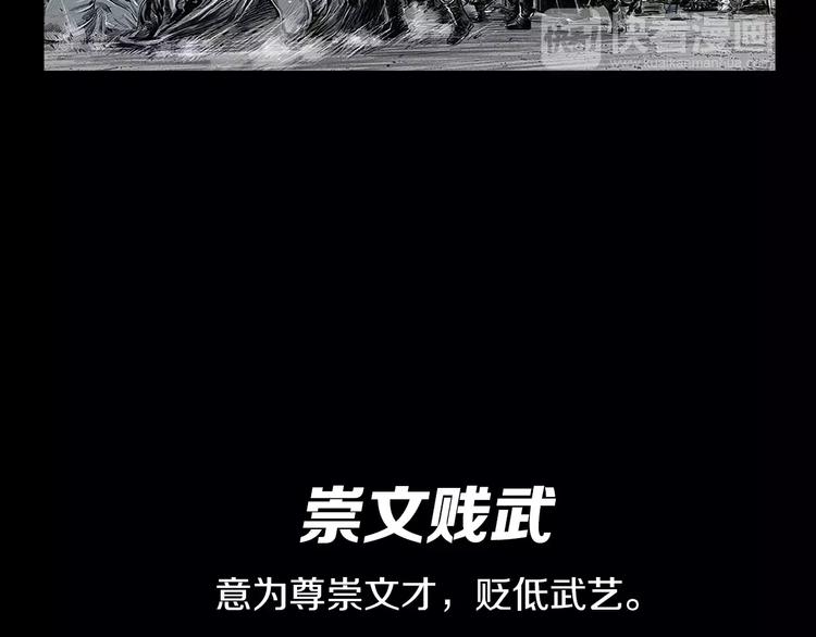 《终极格斗王》第2话 她是谁 第12页